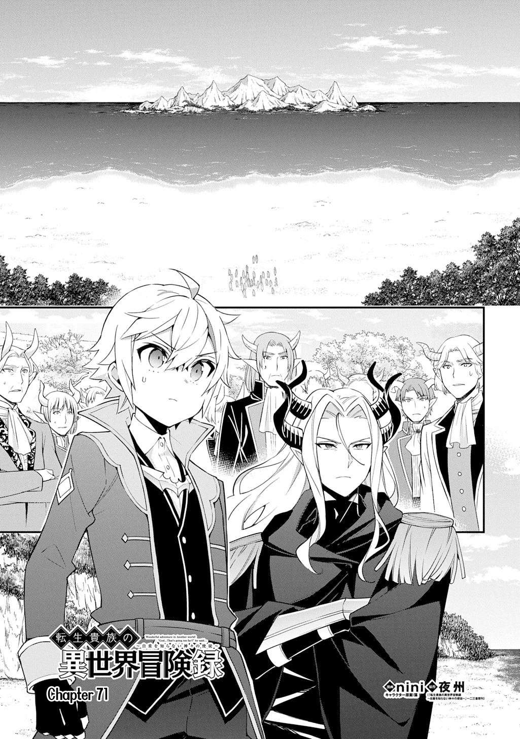 Tensei Kizoku no Isekai Boukenroku ~Jichou wo Shiranai Kamigami no Shito~ Chapter 71 1